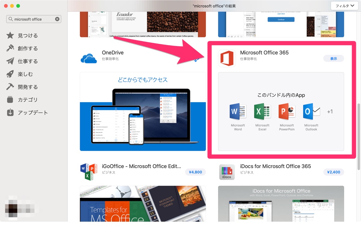 microsoft office 365 for mac sign in